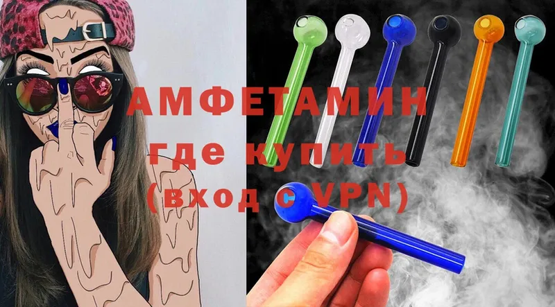 Amphetamine VHQ  где найти наркотики  Кудрово 