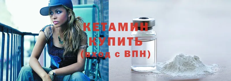 купить наркоту  Кудрово  КЕТАМИН ketamine 