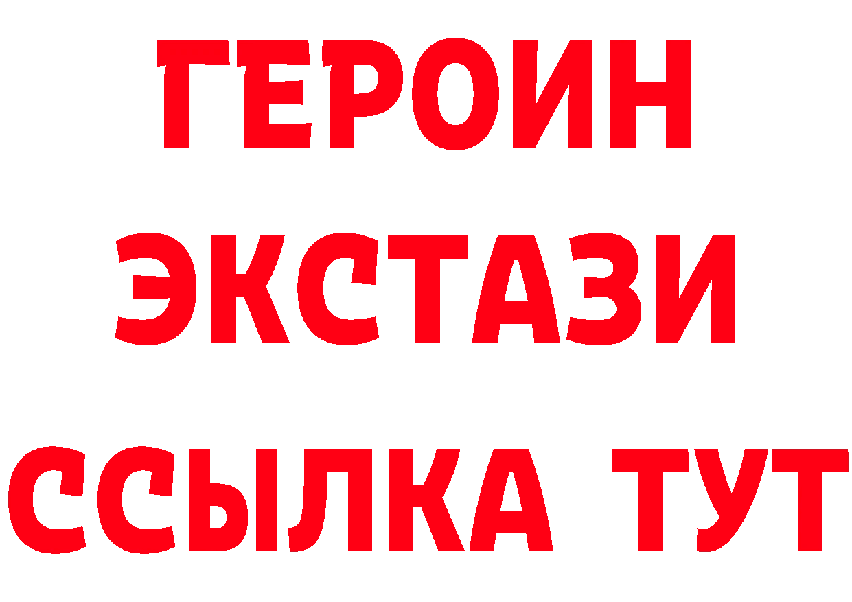 ГАШ Изолятор как зайти это blacksprut Кудрово